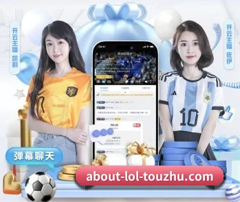 为什么越来越多人选择LoL投注 - 体育资讯内容服务