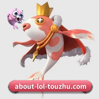 LoL投注 APP